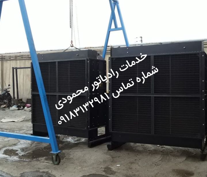 رادیاتور ابعادی
