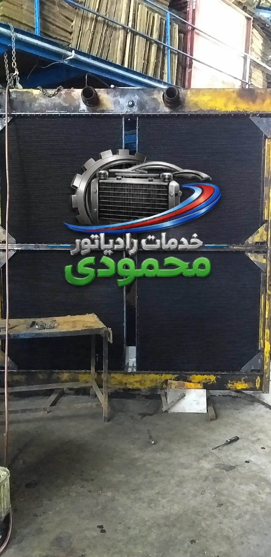 رادیاتور ژنراتور